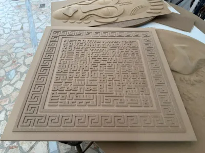 Square relief panel with a maze pattern
